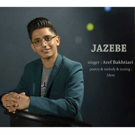 Aref Bakhtiari Jazebeh